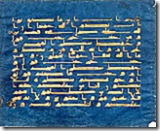 Blue Qur'an