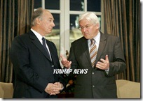 agakhaningermany_yonhap1