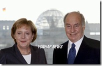 agakhaningermany_yonhap2