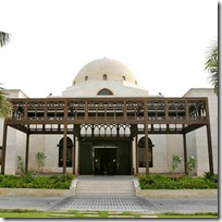 Dubai Ismaili Center