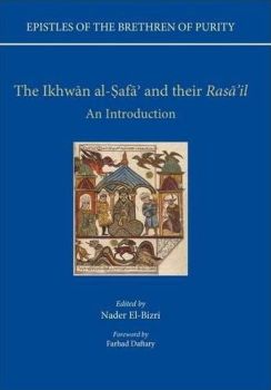 ikhwan-al-safa ikhwan-al-safa