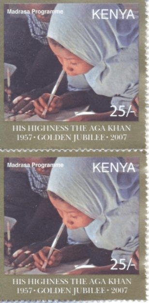 kenyastamp1 - ismailimail.wordpress.com kenyastamp1 - ismailimail.wordpress.com