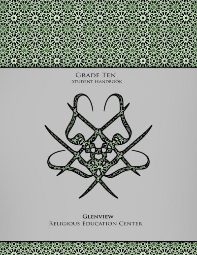 IQRA, Secondary cover art for the Ismaili Glenview Religious Education Center ashfaq-mohammad-rendering