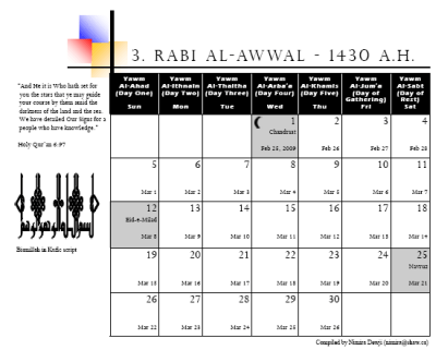 muslim-calendar
