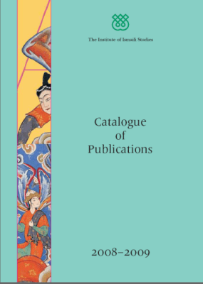 iis-catalog