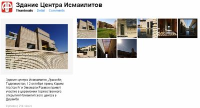 Ismaili Center Dushanbe on Flickr