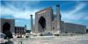 Samarkand State Museum ArchNet