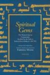 Spiritual Gems The Mystical Quran Commentary Ascribed by the Sufis to Imam Jafar al-Sadiq