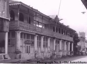 Ismaili Jamatkhana old Tanga c1930s Ismaili Jamatkhana old Tanga c1930s