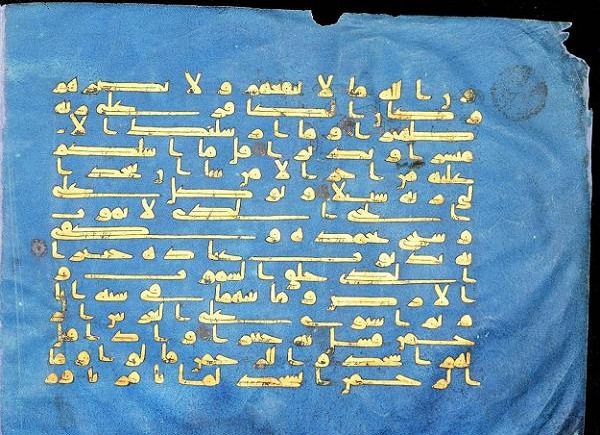 Folium From The “blue Qur’an” North Africa, 9-10 Century CE Ink, opaque watercolour, silver (now oxidised), and gold on blue-dyed parchment 26 x 69 cm AKM00477 (image: Ismailimail/Aga Khan Museum)