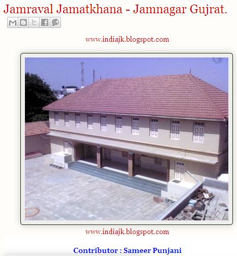 jamraval-jamatkhana Jamraval Jamatkhana, Jamnagar Gujrat | Indiajk.blogspot.com