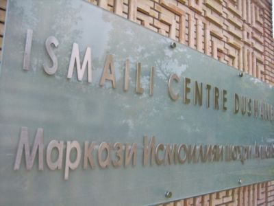A Visit to Dushanbe’s Ismailite Center