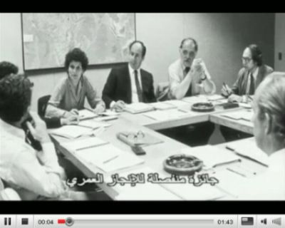 Video: Oleg Grabar receiving the Chairman’s Award of the Aga Khan Award for Architecture