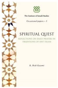 Book launch at the Ismaili Centre Dubai: Reflections on Quranic Prayer According to the Teachings of Imam Ali, by Dr. Reza Shah Kazemi
