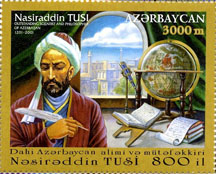 Nasir al-Din al-Tusi and Astronomy, by Alnoor Merchant