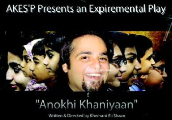 Aga Khan Education Services of Pakistan Presents an Experimental Theater Play "Anokhi Khaniyaan"