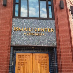 Ismaili Center Chicago