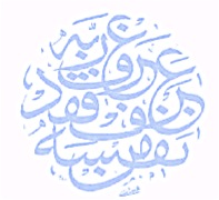 Selected Readings on Ismaili Gnosis – By Category « Ismā‘īlī Gnosis