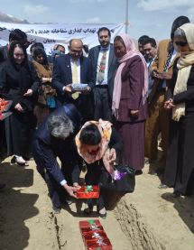 Foundation Laying Ceremony for the New Bamyan Provincial Hospital, will be constructed by the Aga Khan Planning and Building Services