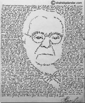 Sketches by Shahid Akhtar Qalandar Sketches by Shahid Akhtar Qalandar