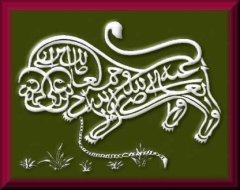 Hazrat Ali’s famous letter of instructions addressed as Khalif to the then Governor of Egypt Malik Ashtar