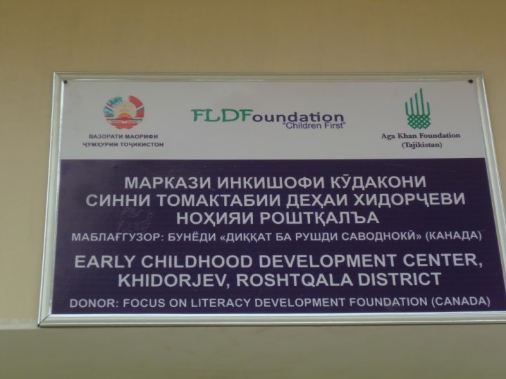 Plaque commemorating the foundation ceremony.