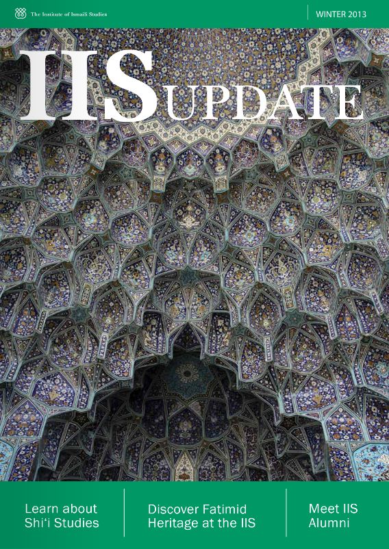IIS Update 2013, through Interactive Magazine