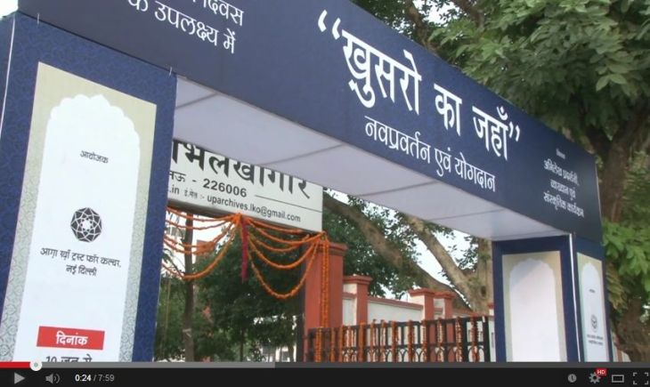 Exhibition Inauguration in Lucknow - World of Khusrau - Organized by Aga Khan Trust for Culture