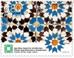 Official Stamps issued for Aga Khan Award for Architecture 2013 in Portugal