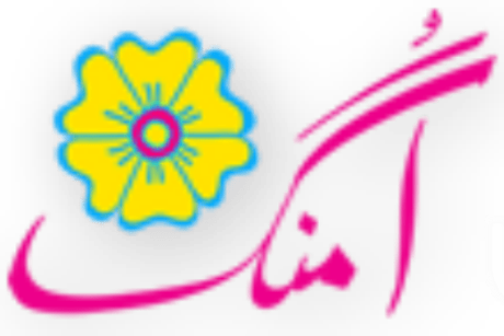 UmangPoetry.org: New Hope. Desire. Joy