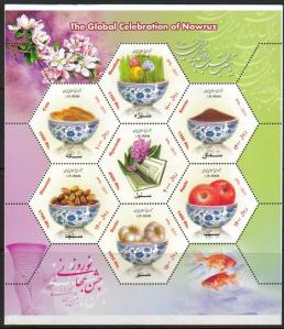Iran: Nowruz 2011 philatelic issue: 7 symbolic hexagon stamps depicting the different constituents of Rozi. (Image: Scott/StampsofIran.com)