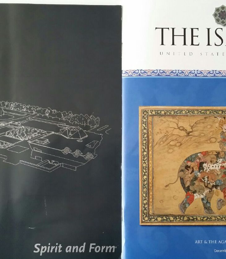 The Ismaili Canada & USA publications - Aga Khan Museum dedicated issues.