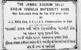 Ismailis making a difference for mothers and children