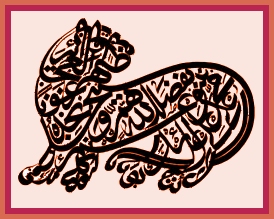 The Lion of Allah