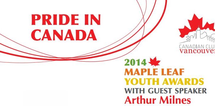 2014 Maple Leaf Youth Awards to be held at Ismaili Centre Burnaby