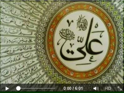 Qasida: Az Dami Mutaza Ali, by Shahid Akhtar Qalandar