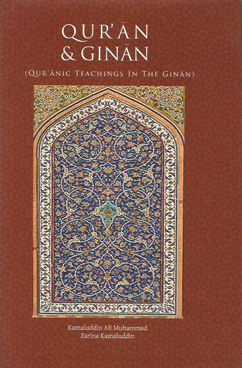 Alwaez Kamaluddin Introduces Qur’anic Teachings in the Ginan