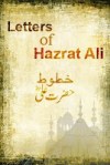 Letter of Hazrat Ali (a.s.) to His Son