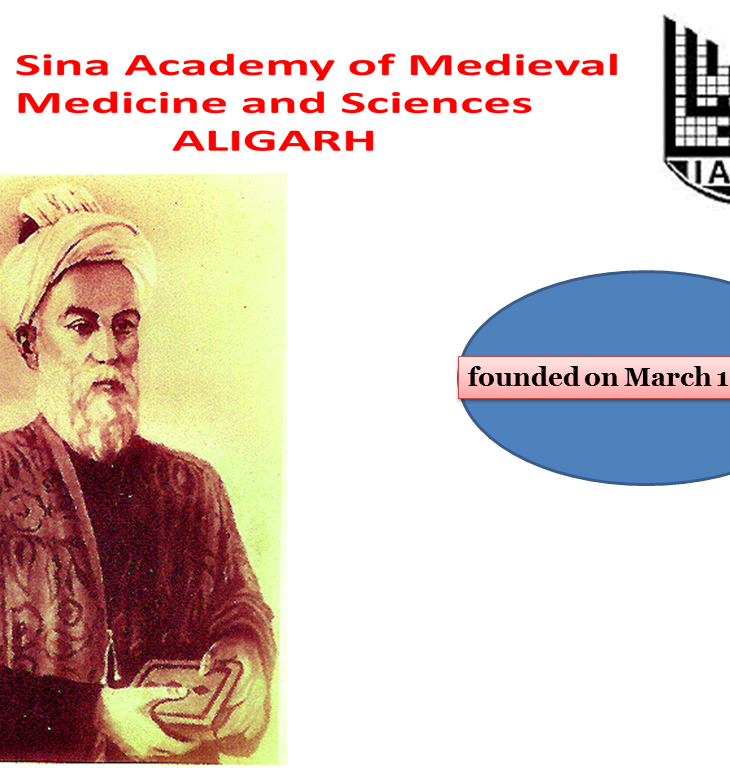 International Conference on “Life & Contribution of Ibn Sina”