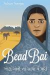 Book review of "Bead Bai" by Sultan Somjee | World Literature Today