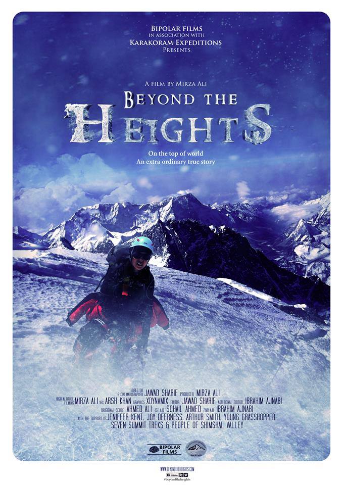 0 - AD - Beyond the Heights - poster