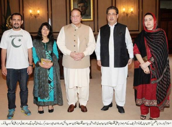 0 - AD - With Pakistan Prime Minister Nawaz Shariff