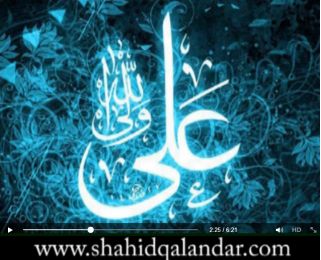 Qasida 'Dum Hama Dum Ali Ali' by Shahid A. Qalandar