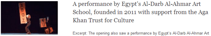 A performance by Egypt’s Al-Darb Al-Ahmar Art School, founded in 2011 with support from the Aga Khan Trust for Culture Al-Darb Al-Ahmar Art School, founded in 2011 with support from the Aga Khan Trust for Culture