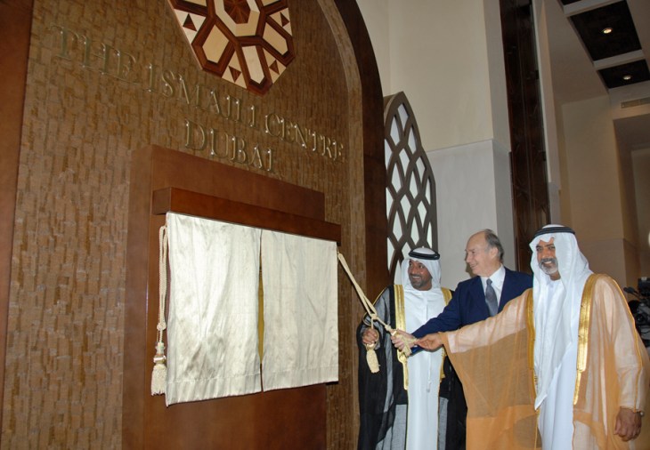 2008-03-26: His Highness Prince Karim Aga Khan IV is joined by His Highness Sheikh Ahmed bin Saeed Al Maktoum (left) and His Highness Sheikh Nahyan bin Mubarak Al Nahyan for the unveilling of the ceremonial plaque marking the opening of the Ismaili Centre, Dubai. Lisbon (Image: The Ismaili.org/Aziz Islamshah).