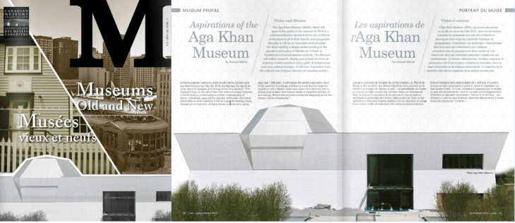 Cultural Diplomacy - Aspirations of the Aga Khan Museum - Landscape