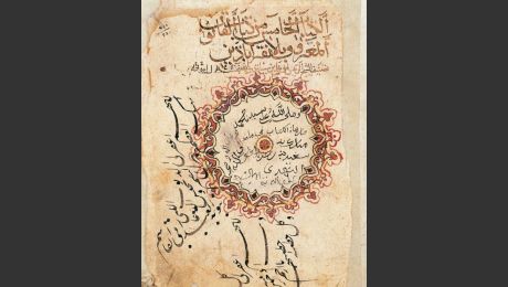 Did You Know: Ibn Sina's Intellectual contribution to Humanity and Science