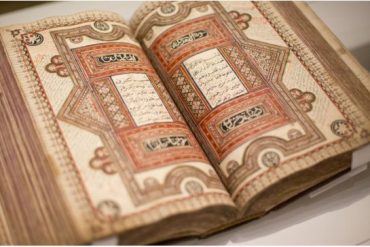 Haroon Siddiqui: Treasures await at new Museum of Islamic Art | Toronto Star