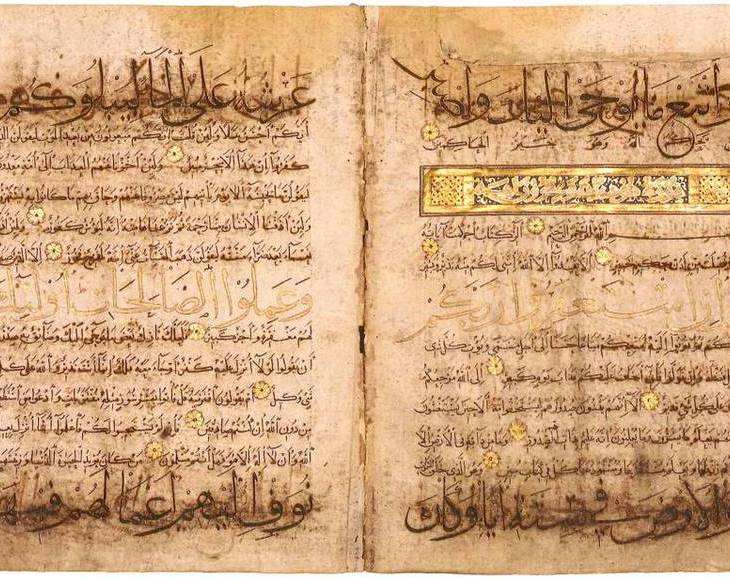 Globe & Mail Feature: Toronto's Aga Khan Museum, opening this week, is a world-class showcase for Islamic art