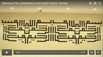 Jubilation across Canada as Jamatkhana opens at new Ismaili Centre, Toronto